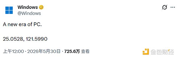 黄仁勋预告“PC新时代”：英伟达不想只卖GPU了