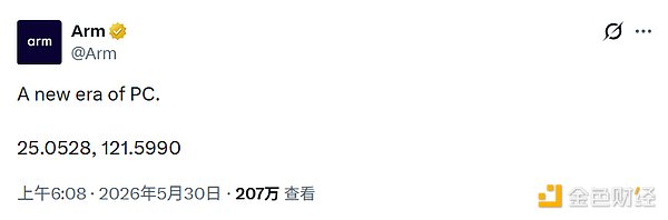 黄仁勋预告“PC新时代”：英伟达不想只卖GPU了