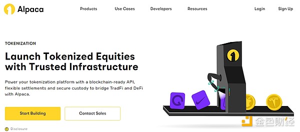 Alpaca业务介绍图
