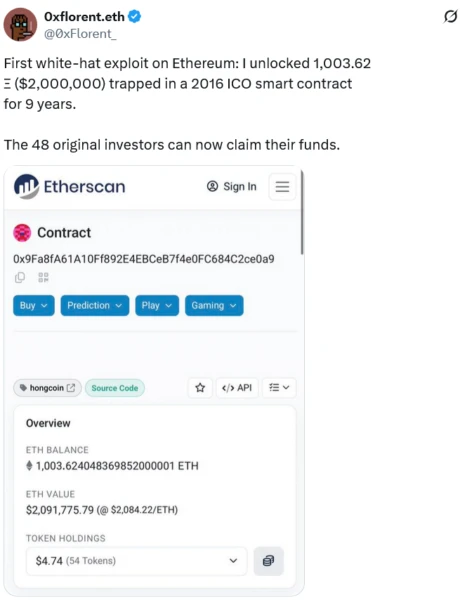 Data related to the recovery of funds from the Hong Coin ICO smart contract
