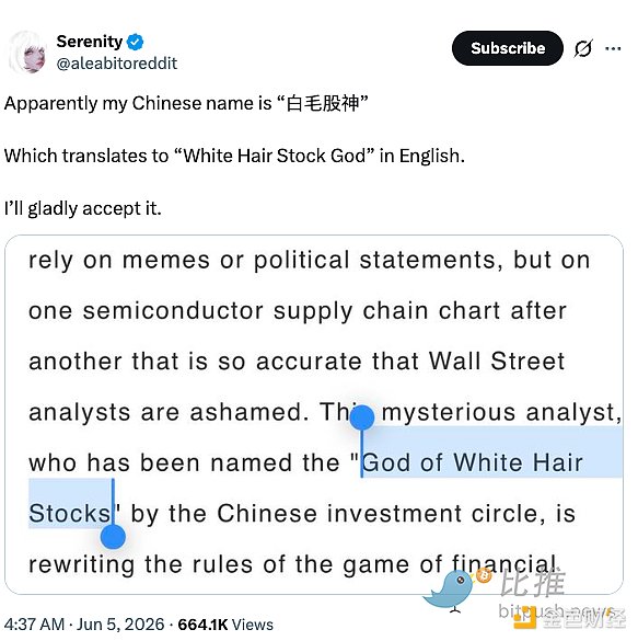 社交媒体讨论截图