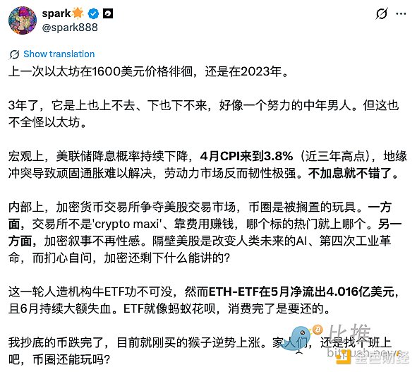 比特币抄底讨论