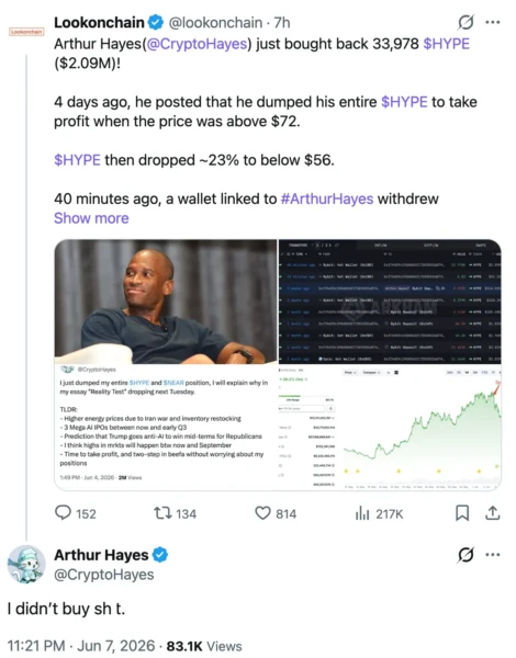 Transaction data image