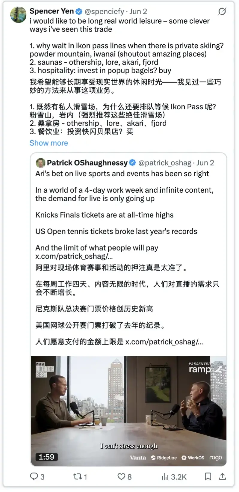 从《大空头》到旧金山：AI泡沫里的狂欢与眩晕