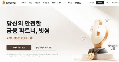 韩国警方突击搜查 Bithumb 总部,调查涉及议员的裙带关系