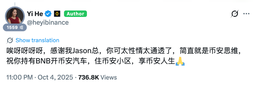 币安人生三次市值冲高示意图