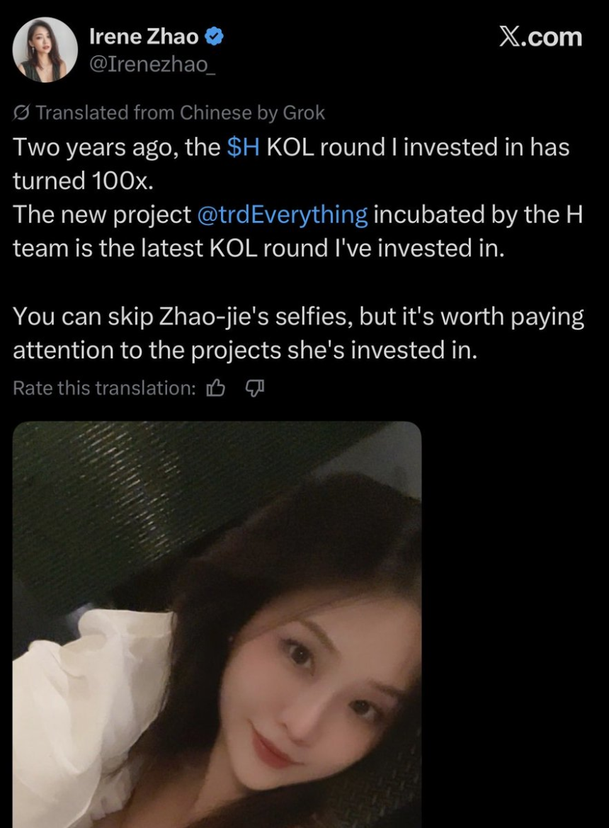 Humanity被盗超3100万美元，背后团队在为新项目铺路？
