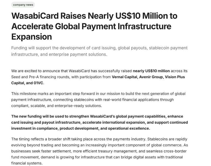 WasabiCard融资资金用途规划