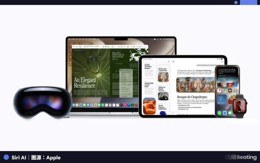 苹果WWDC26发布会展示Siri AI新界面