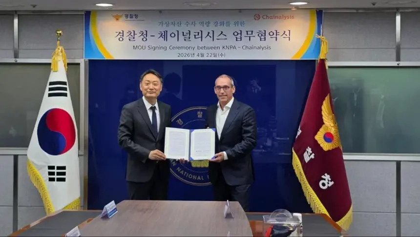 Signing ceremony of the MoU between Chainalysis and the Korean National Police Agency.