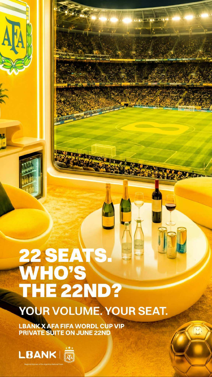 LBank世界杯22号座位活动示意图