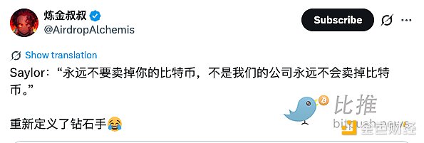 Saylor回应相关截图2
