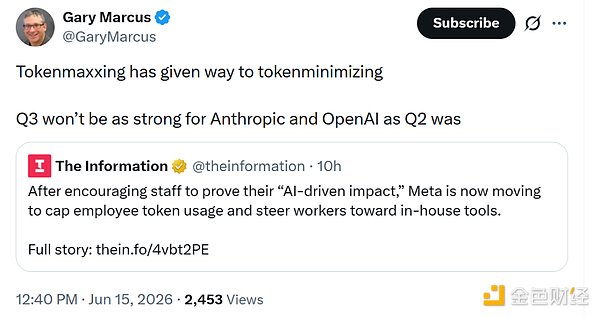 Meta从“催着用AI”变“管着用AI” 扎克伯格承认犯错