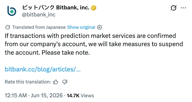Bitbank warning notice
