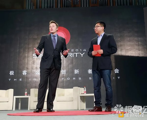 张鹏与Elon Musk在2014年极客公园奇点大会上交流