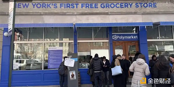 Polymarket 六周年：浴室、流亡与回家