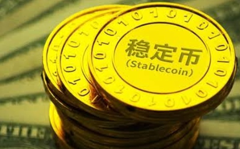 Trace Finance 获3200万美元A轮融资，打造拉美稳定币合规支付桥梁