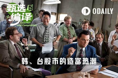 AI热潮席卷东亚:台积电与韩股造富一代普通投资者
