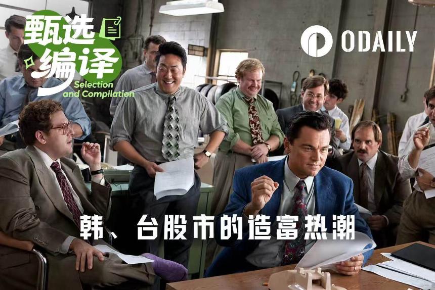 台积电和AI相关韩股造富的这代东亚普通人
