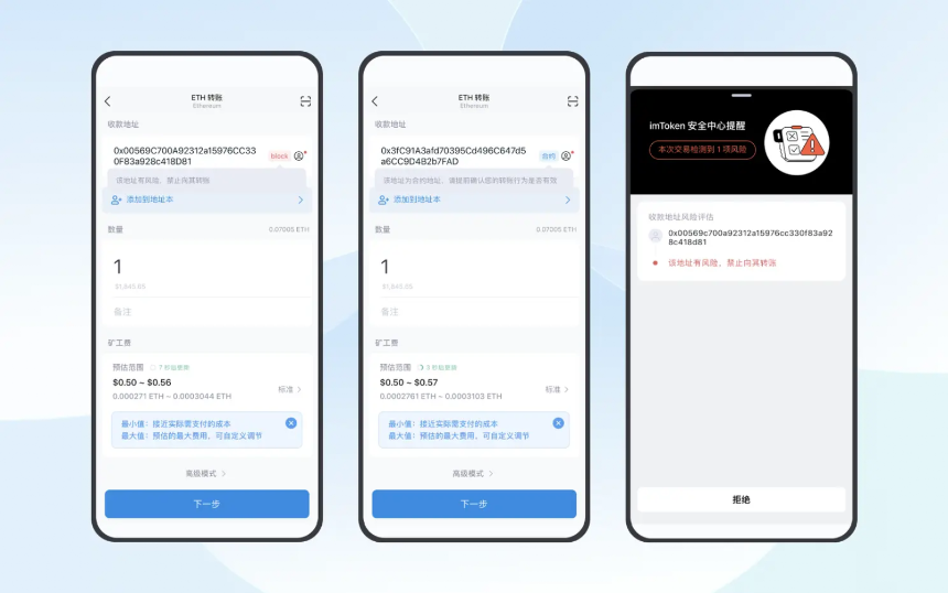 最顶级的 MEV 机器人，被盗 750 万美元：Approval 才是链上最易忽视的致命风险？