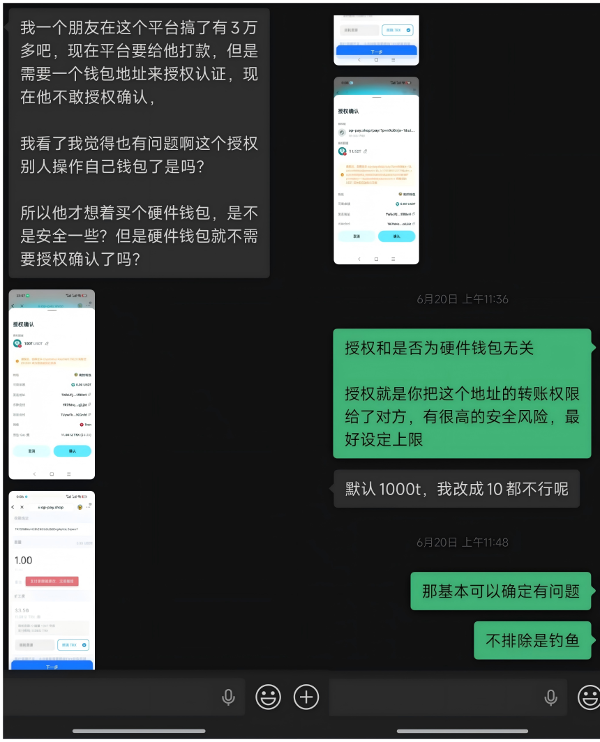 Web3 生存手册 01 | 私钥/助记词和钱包密码，到底有什么区别？