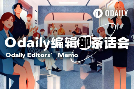 Odaily编辑部茶话会：SpaceX上市波动、以太坊生态重构与加密市场周期研判（6月24日）