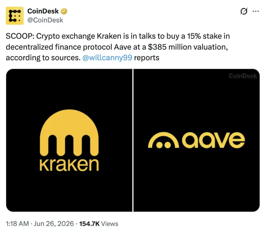 三折买Aave？被误读的传言，藏着Kraken的上市野心