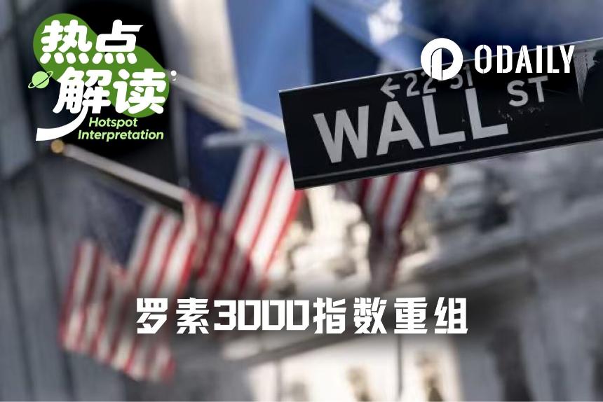 从SpaceX到Galaxy Digital，一文看懂罗素新增的37家AI公司与7家Crypto黑马
