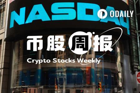 币股风向标｜Strategy获批最高12.5亿美元BTC出售计划但暂未减持，Bitmine ETH持仓突破570万枚