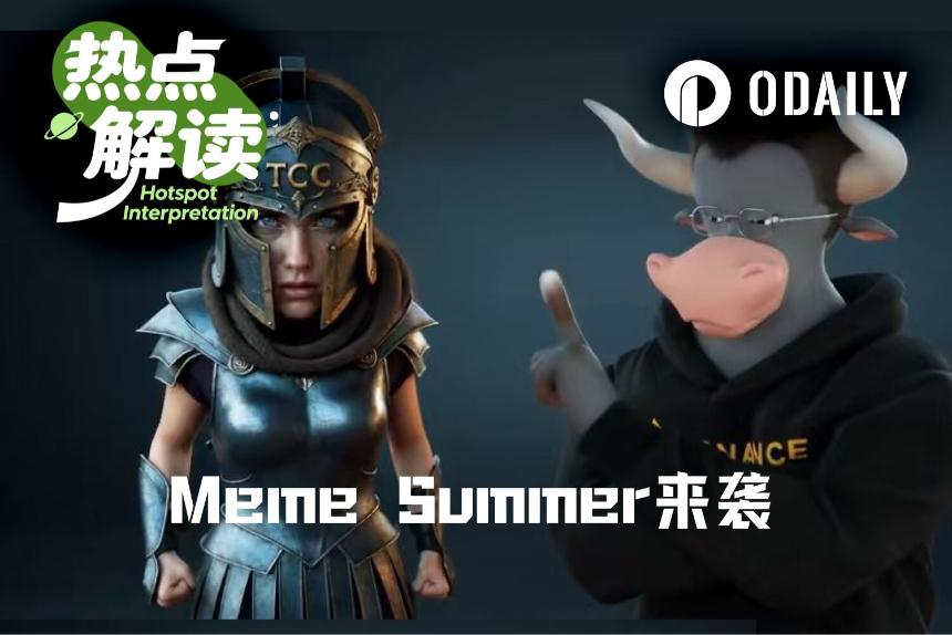 ANSEM新高，CZ入局，Meme Summer杀回来了