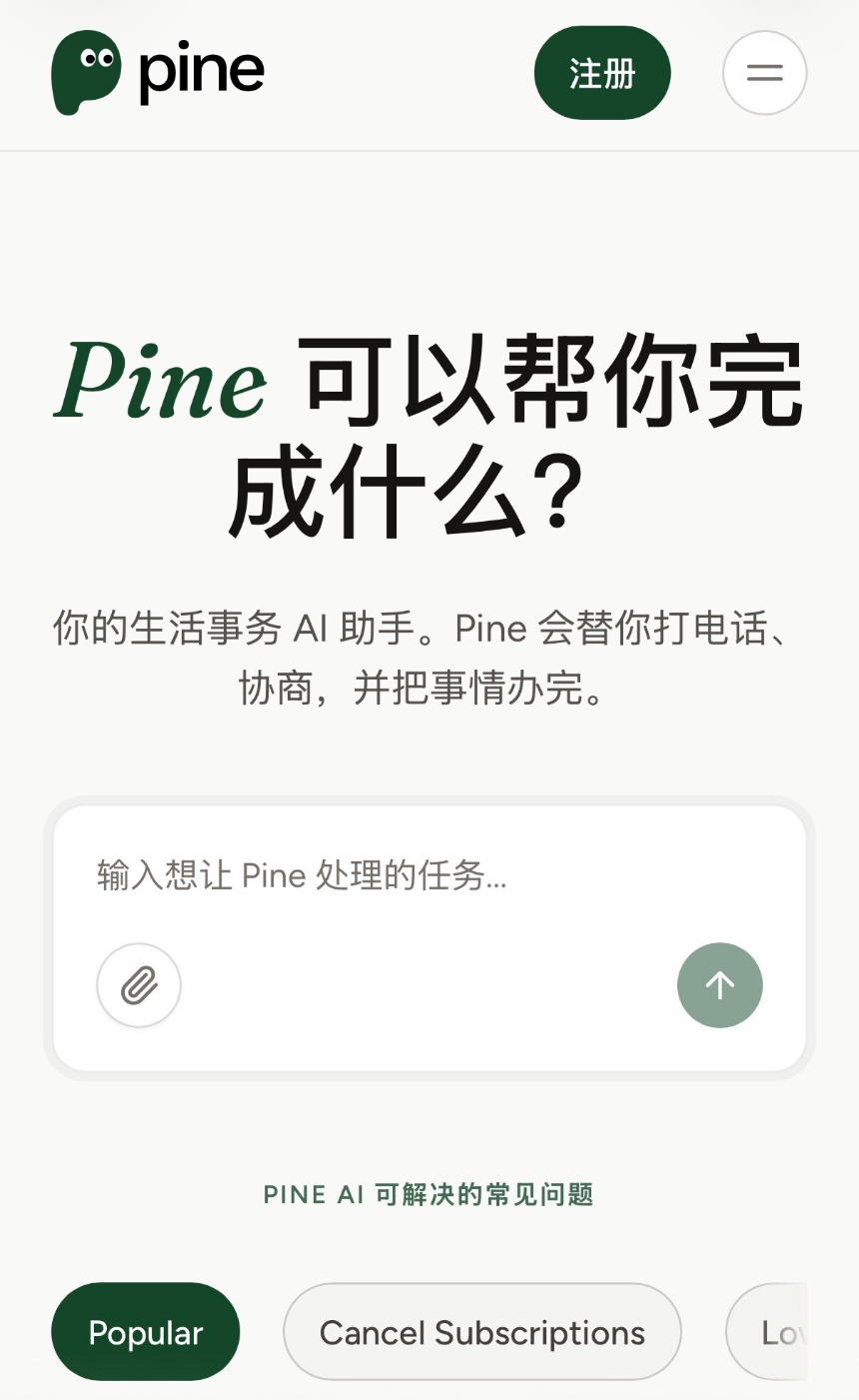 天才少年“吐槽”DeepSeek后，反遭Web3投资人“炮轰”