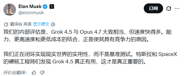 马斯克「抄了」智谱