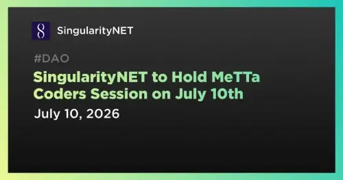 SingularityNET 宣布将于 7 月 10 日举行 MeTTa 编码员会议，重点关注 AGI 开发   