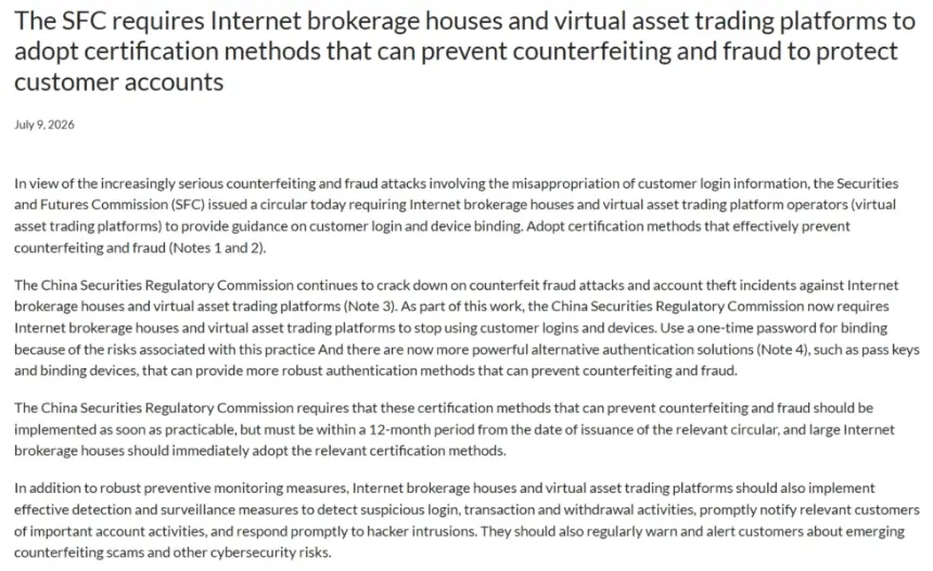Hong Kong Regulator Mandates Phishing-Resistant Authentication for Crypto Platforms
