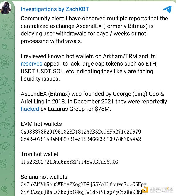 比特币还未见底 交易所 AscendEX 先「跑路」了