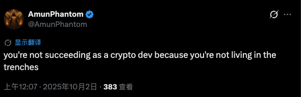 连续5日收入超越Pump.fun，NOXA背后“独狼”开发者逆袭