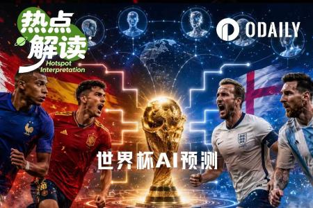 半决赛AI预测再掀波澜：法国被看好，英阿大战五五开