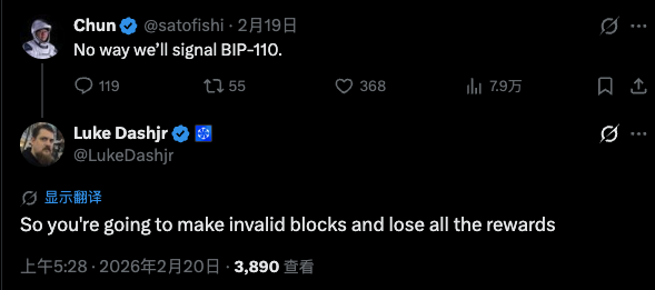 支持率不足1%，BIP-110仍要将比特币推向软分叉？