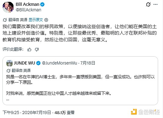 Bill Ackman推文