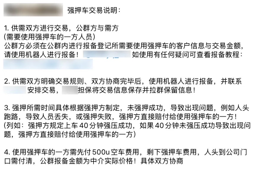 汇旺倒台7个月后，东南亚担保平台大洗牌