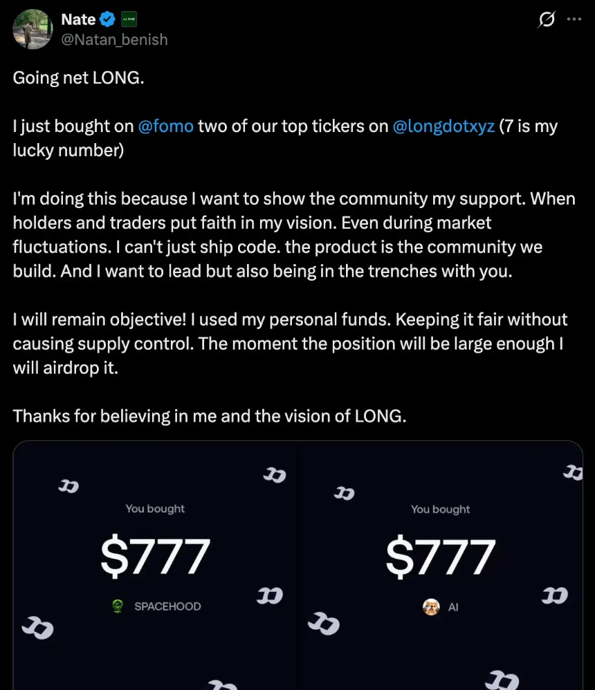 美股meme,Robinhood链终于找到了自己的大叙事