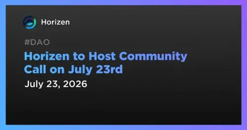 Horizen 定于7月23日举办社区会议，讨论生态更新、隐私策略及ZEN质押