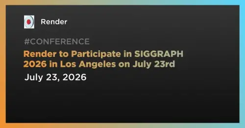 Render Token将亮相SIGGRAPH 2026，在NVIDIA RTX渲染日探讨AI与区块链融合