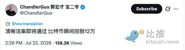 清晰法案讨论1