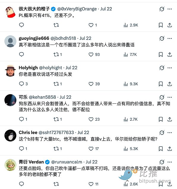 清晰法案讨论2