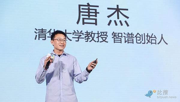 唐杰内部信