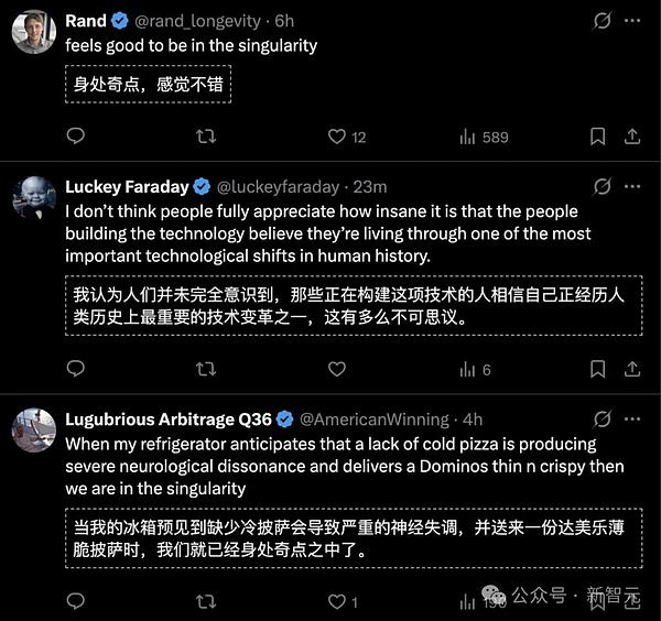 奥特曼马斯克豪言：我们已进入奇点 AGI加速窗口已至