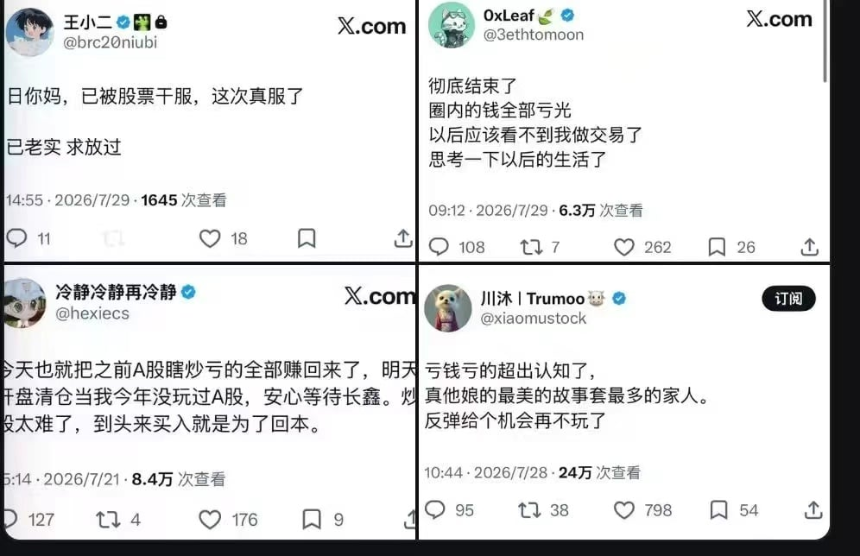 欢迎回归原生家庭，全球股市正在币圈化
