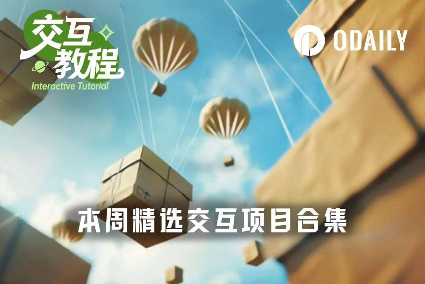 热门交互合集 | Axis Robotics“零撸”任务；Orbinum测试网体验（7月30日）