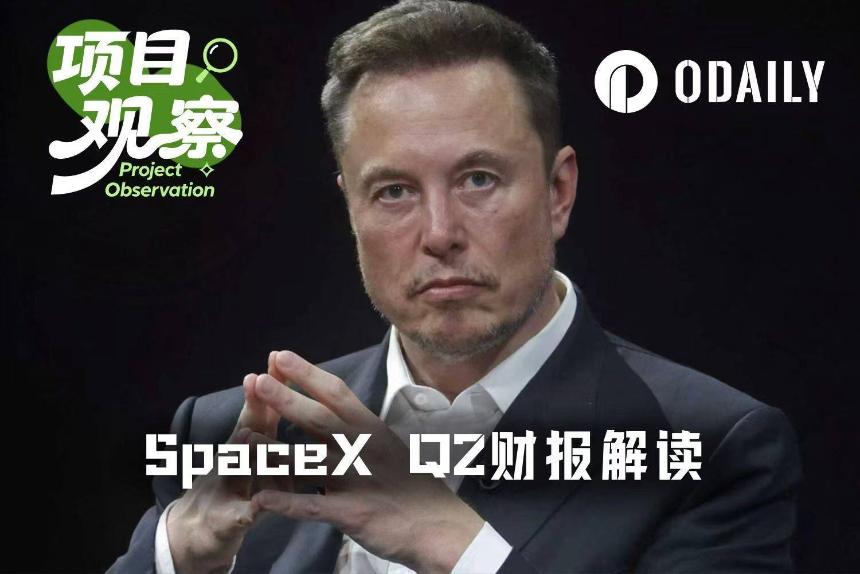 SpaceX Q2营收与股价走势